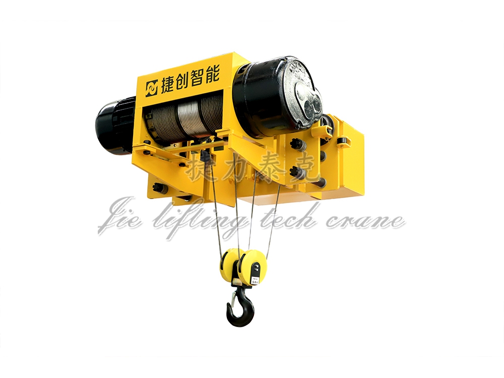 新型電動葫蘆